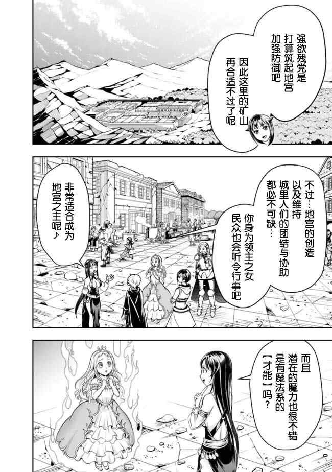 第65话