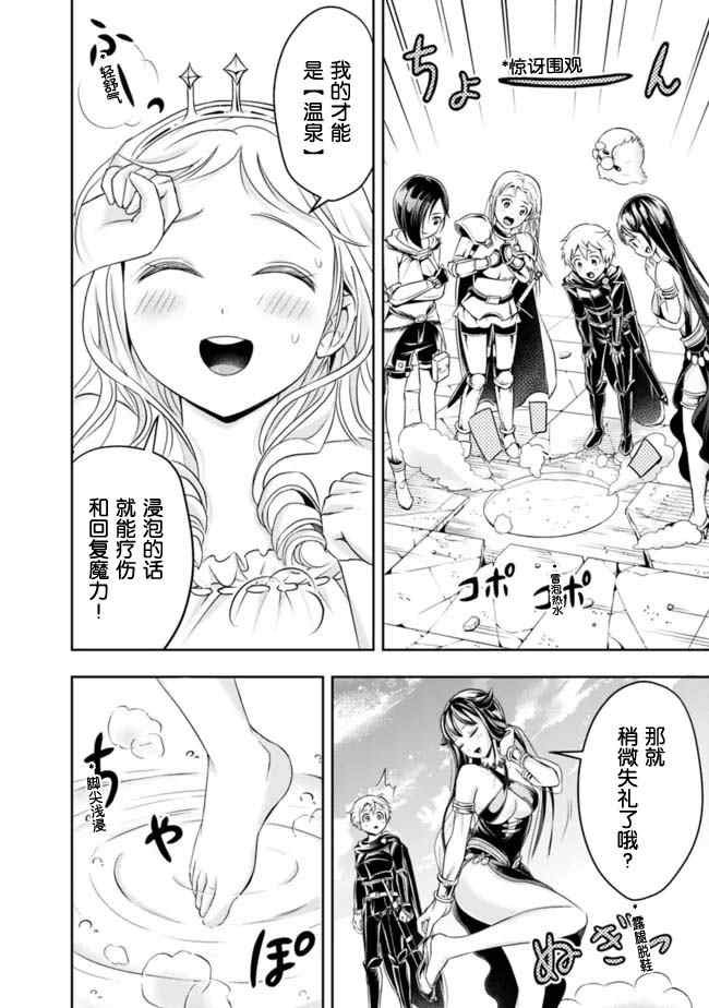 第65话