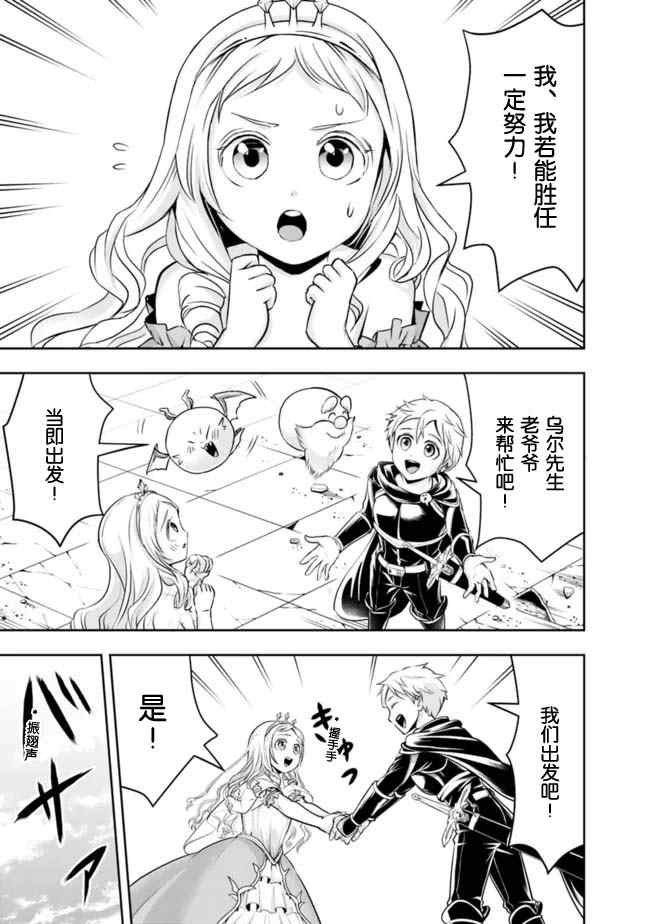 第65话