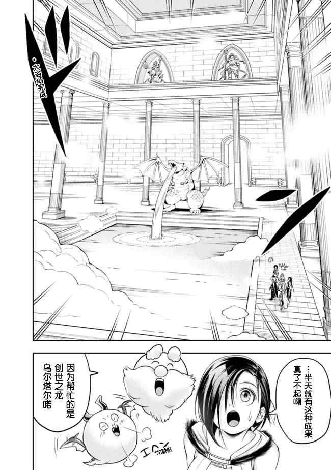 第65话