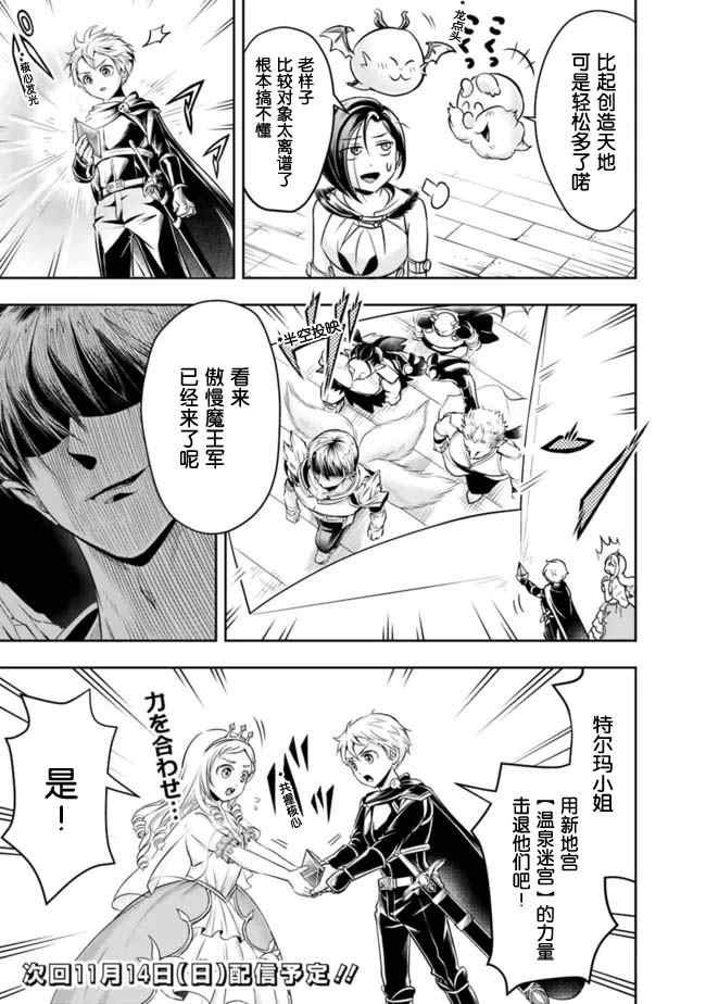 第65话