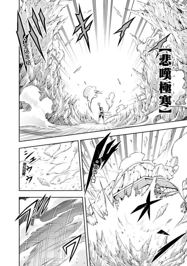 第66话