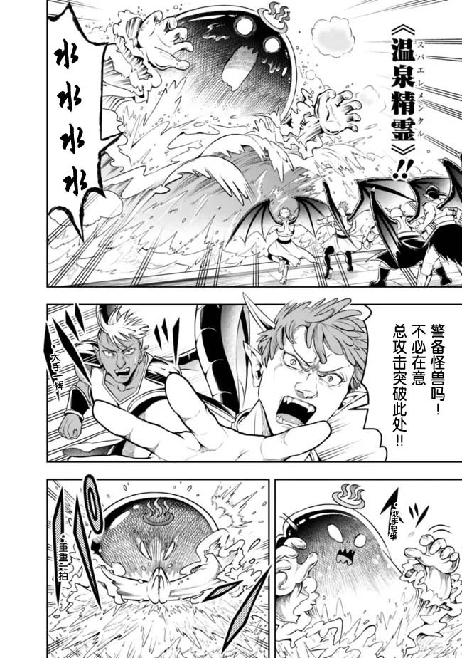 第67话