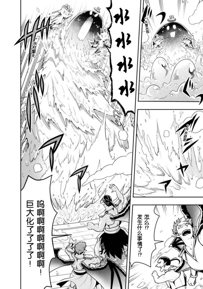 第67话