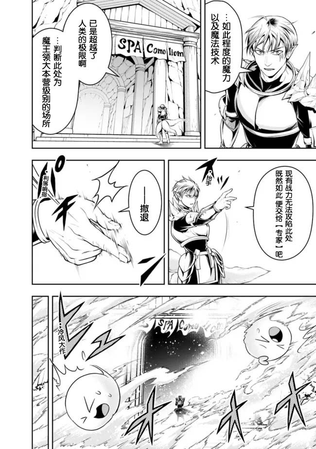 第67话