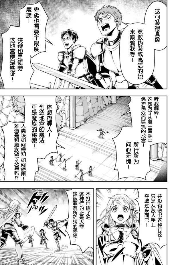 第68话