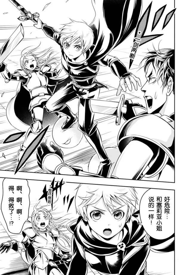 第68话