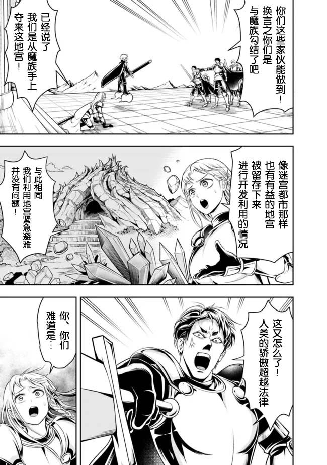第68话