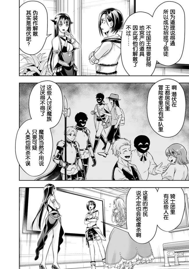 第69话