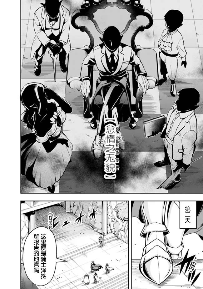 第69话
