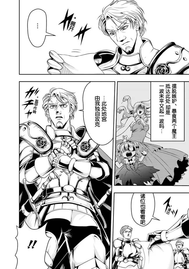 第69话
