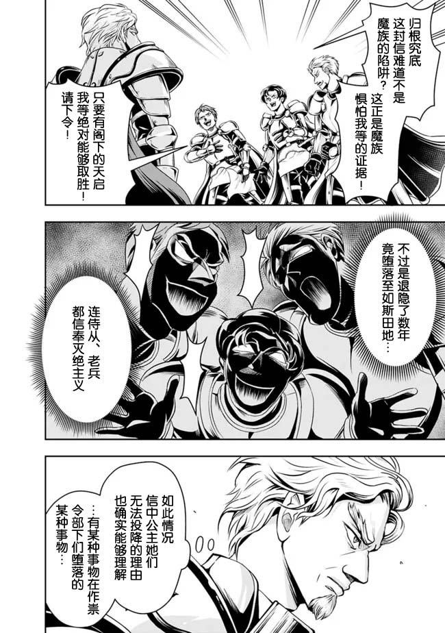 第69话