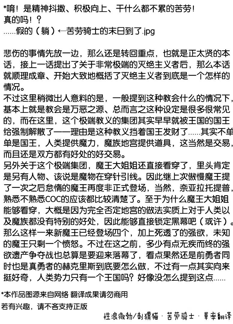 第69话