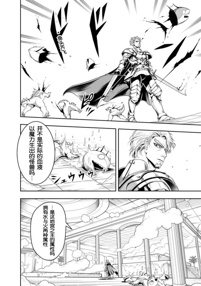 第70话