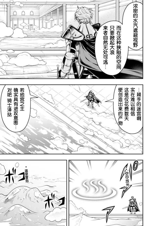第70话