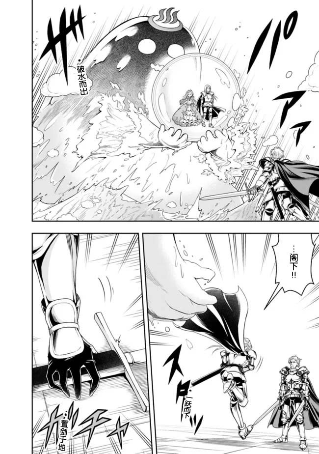 第70话