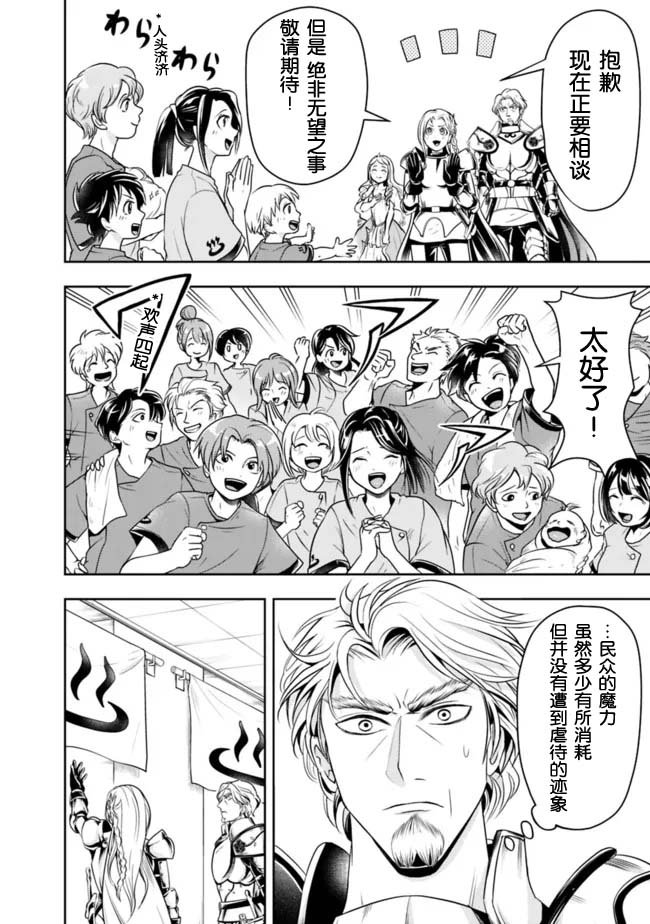 第70话