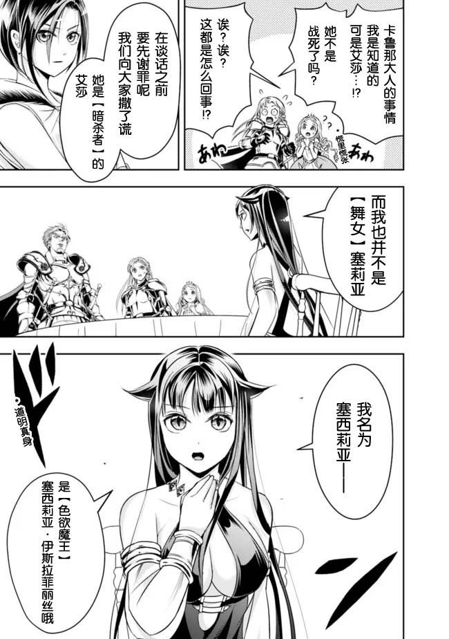 第70话
