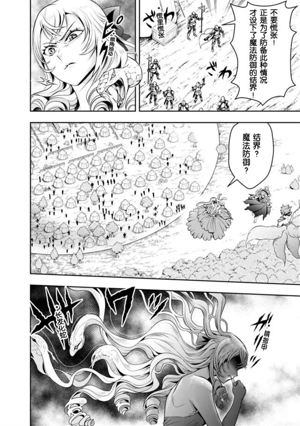 第71话