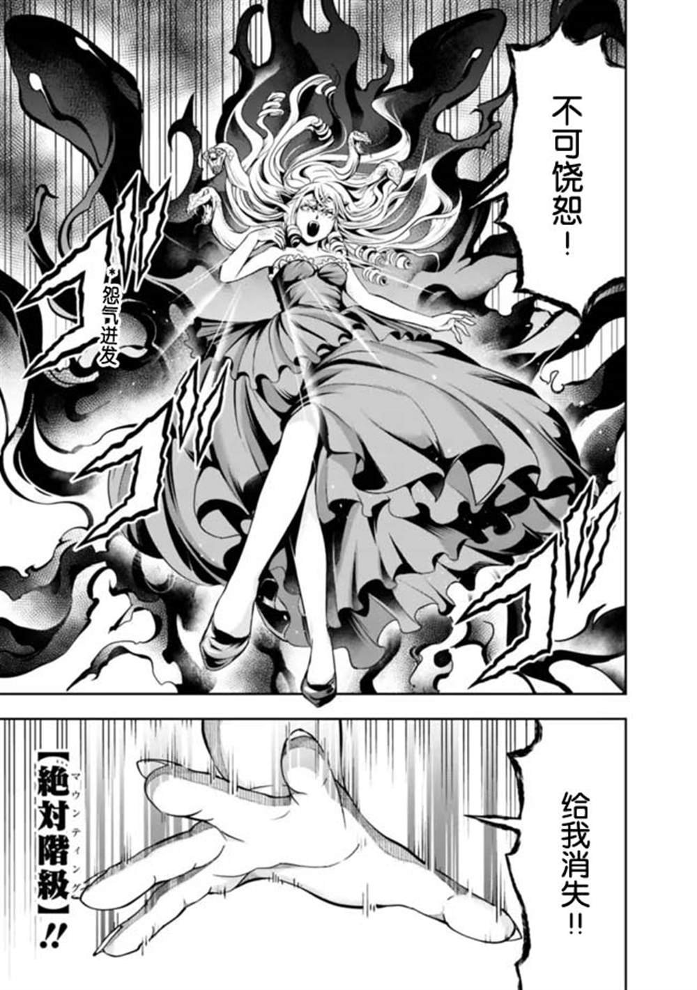 第71话