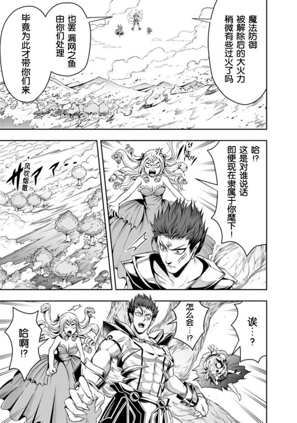 第71话