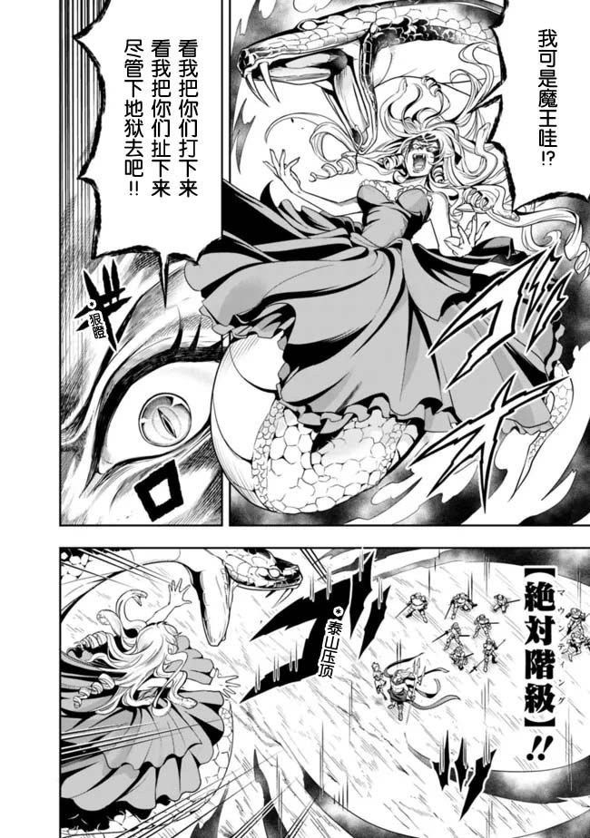 第72话