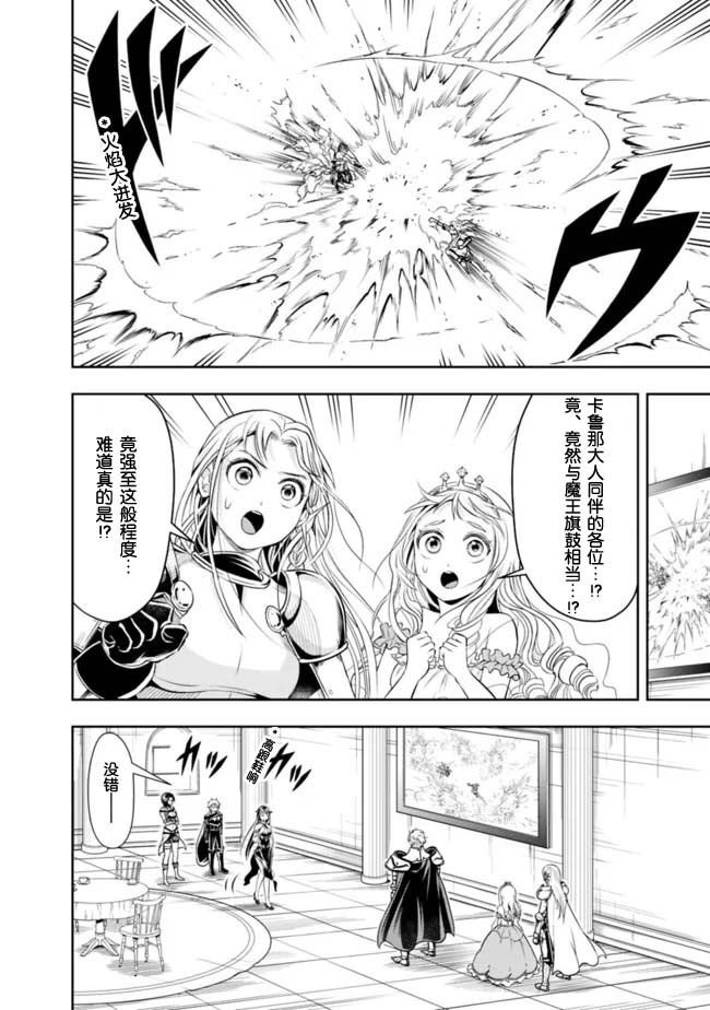 第72话