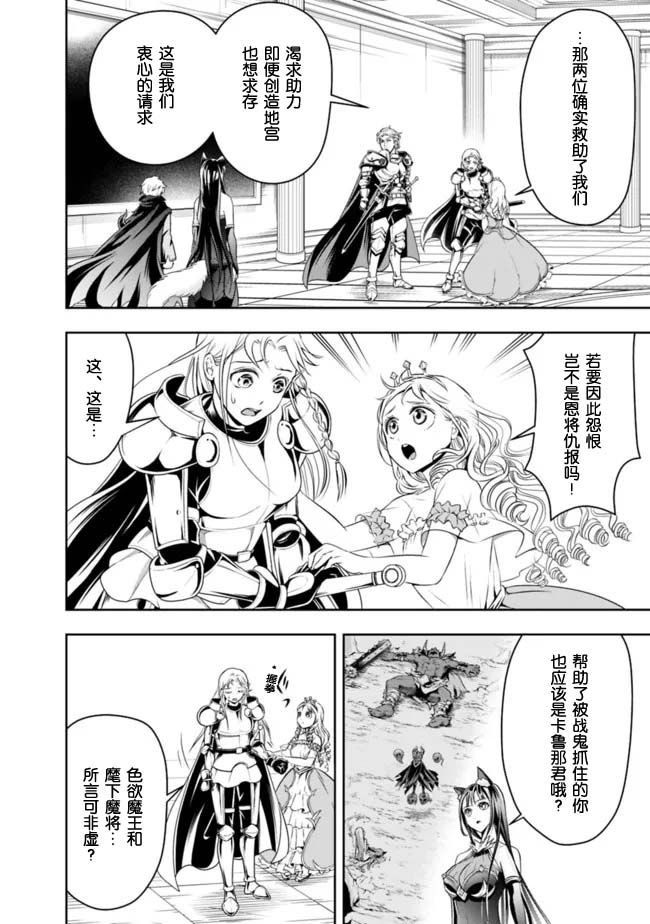 第72话