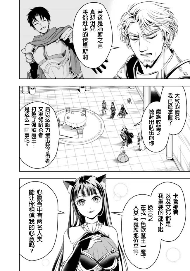 第73话