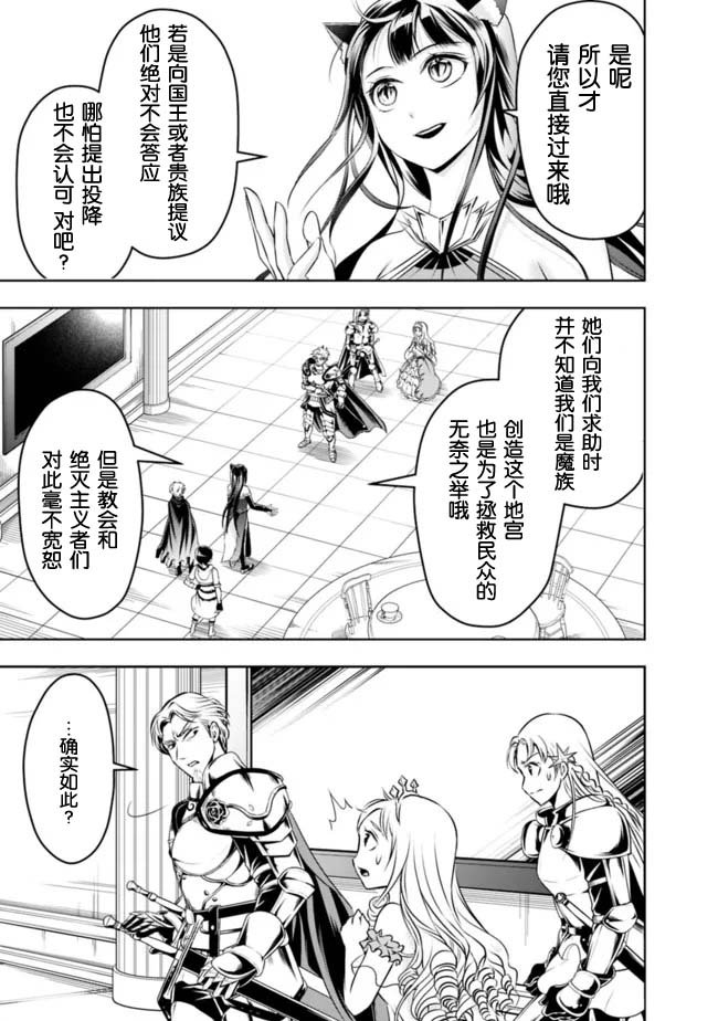 第73话