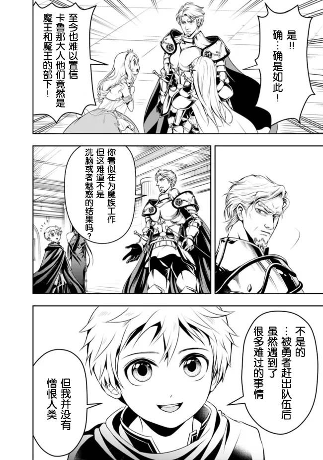 第73话