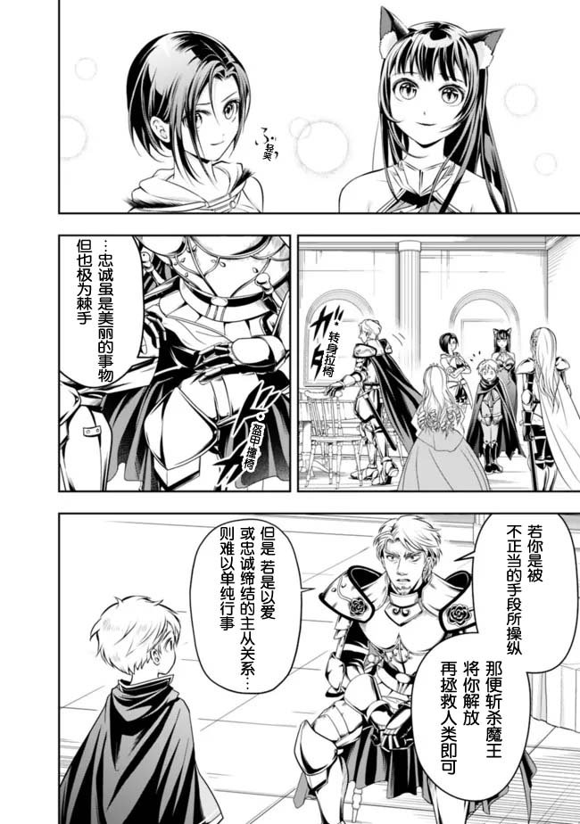第73话