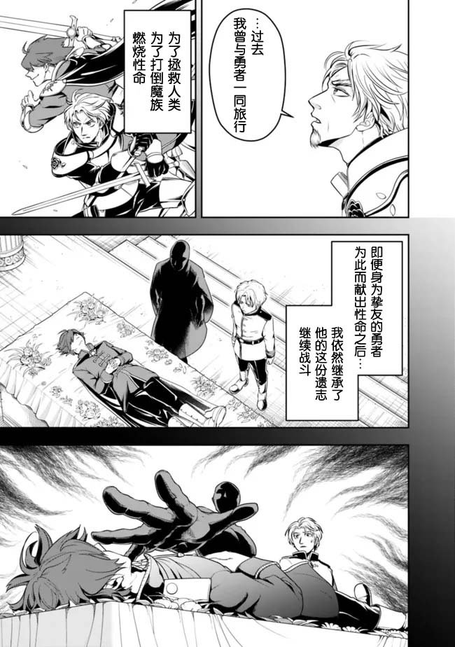 第73话