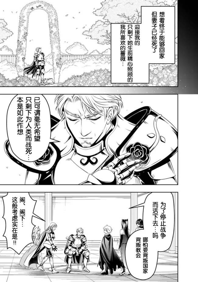 第73话