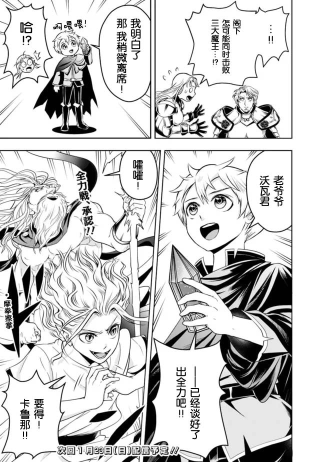 第73话