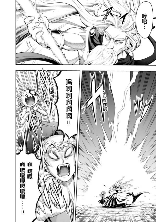 第74话