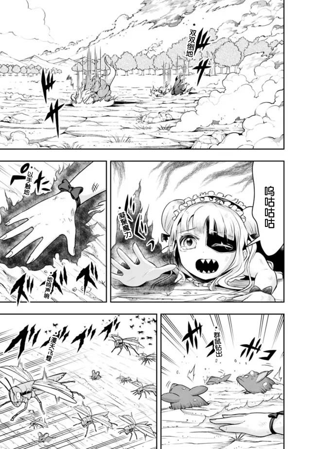 第74话