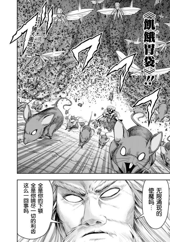 第74话