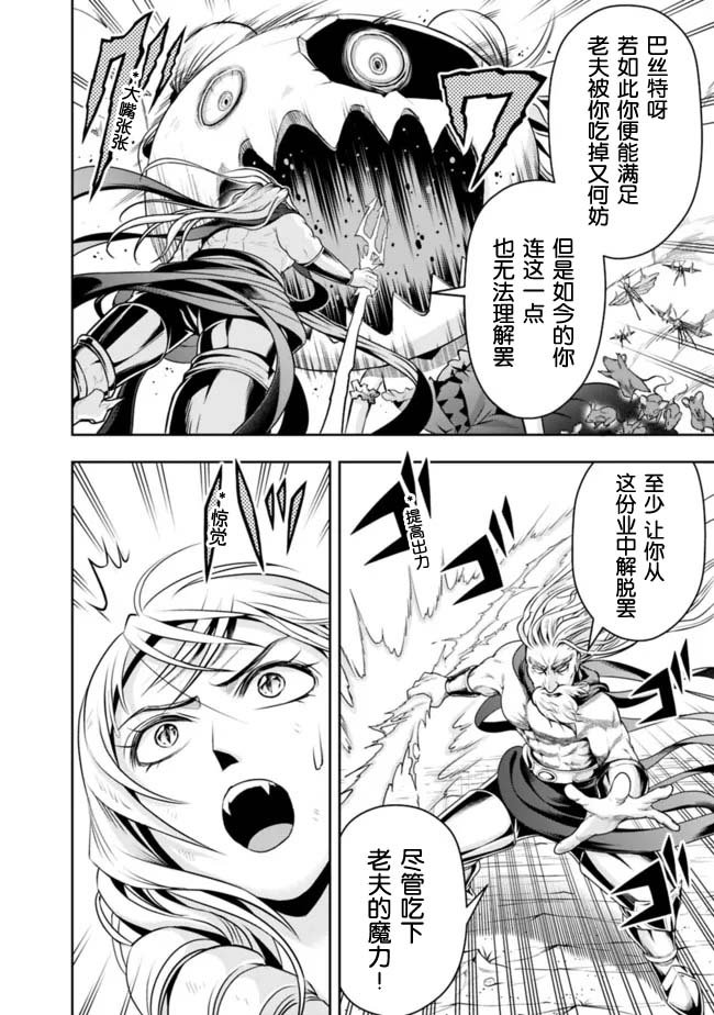 第74话