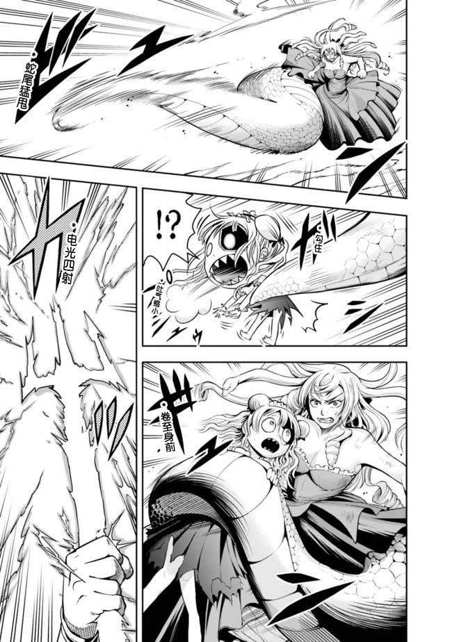 第74话