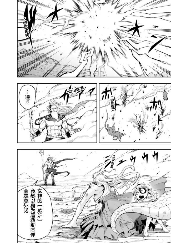 第74话