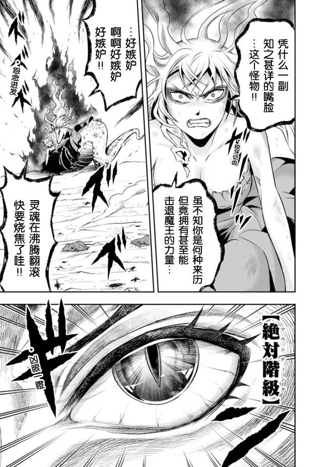 第74话