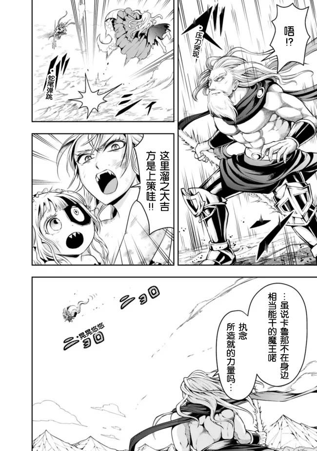 第74话