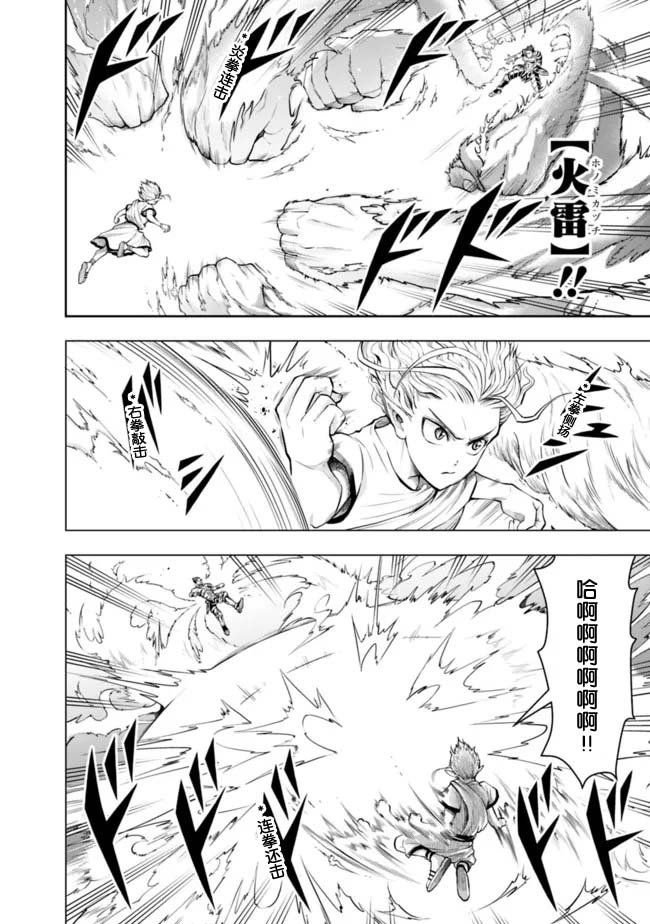 第75话