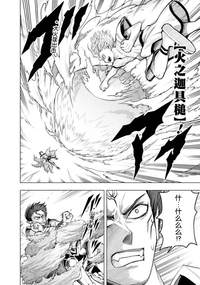 第75话