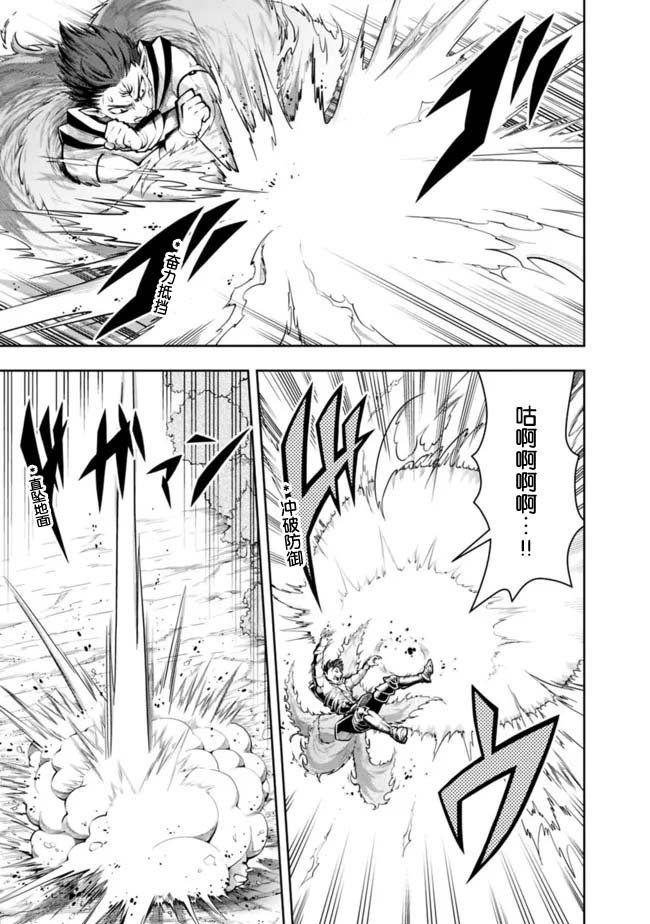 第75话