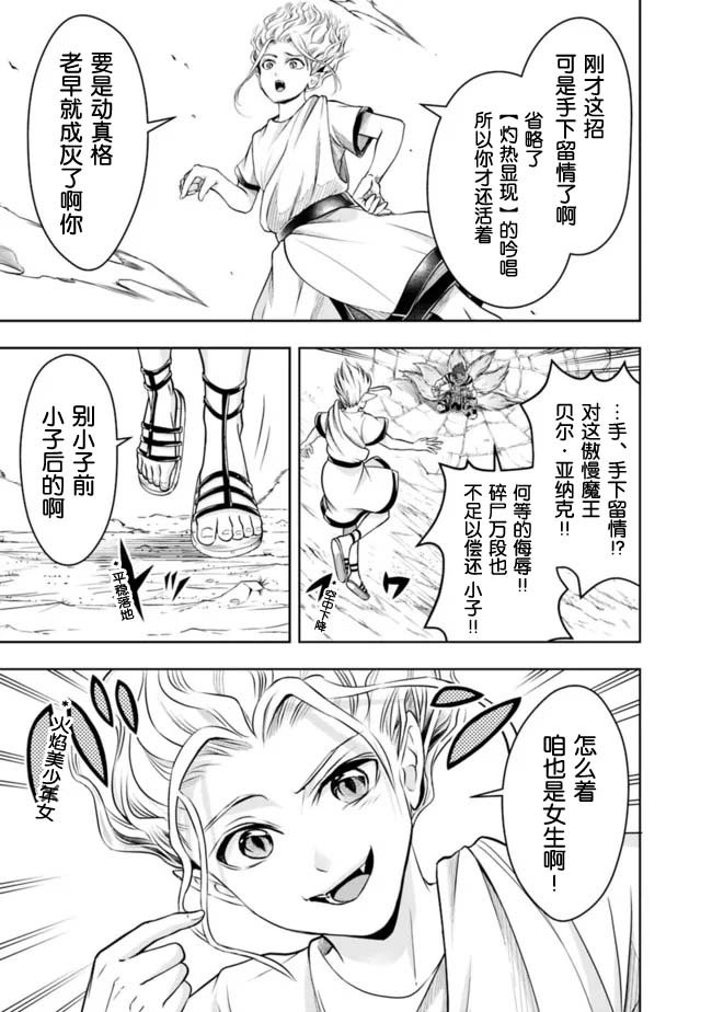 第75话