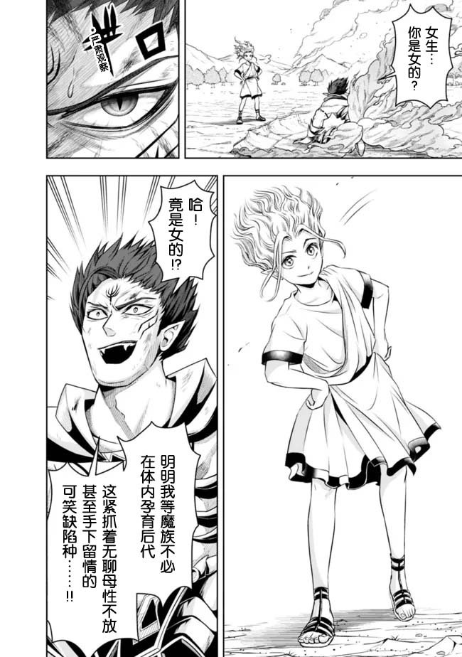 第75话