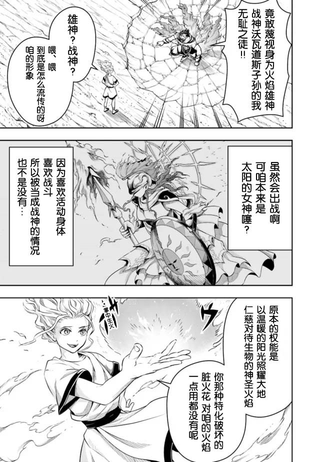 第75话