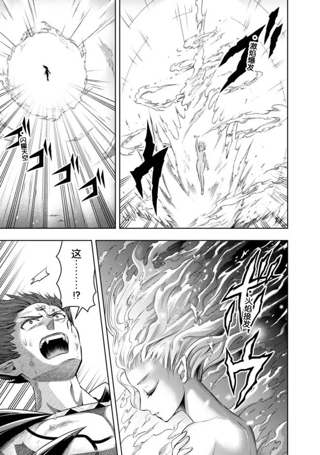 第75话